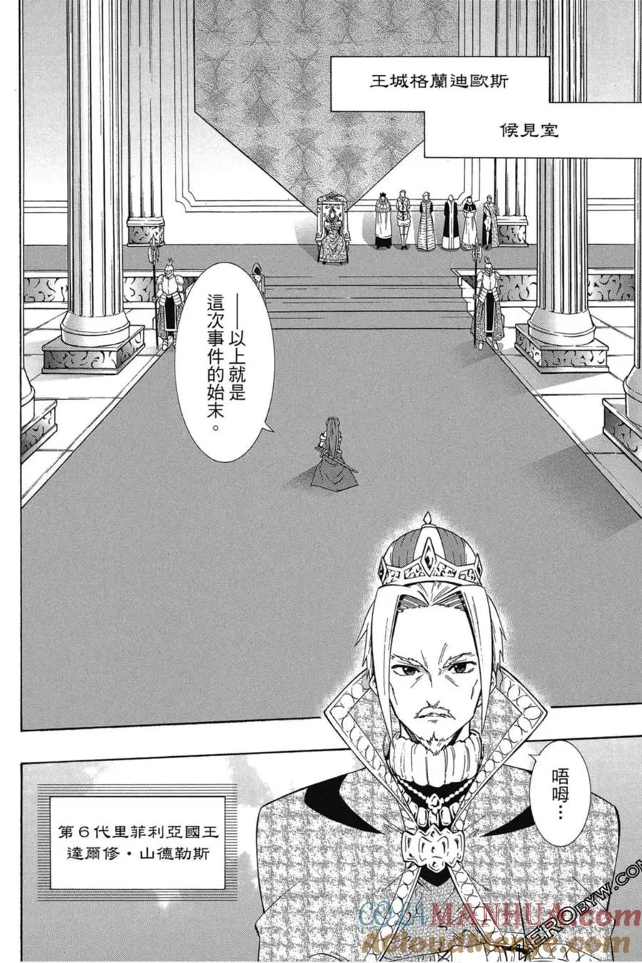 第05卷 第81页