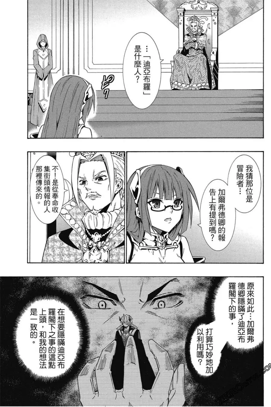 第05卷 第82页