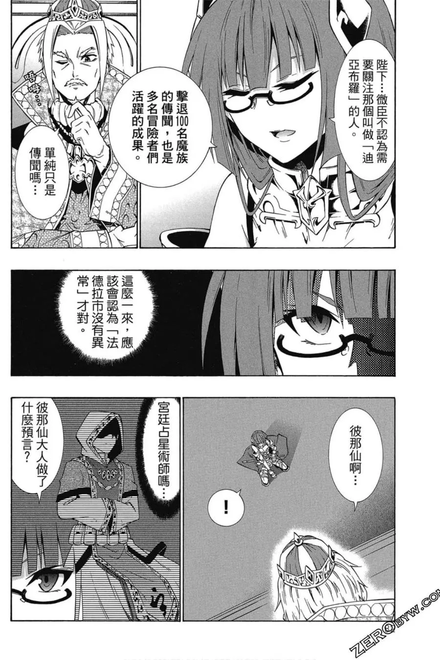 第05卷 第83页