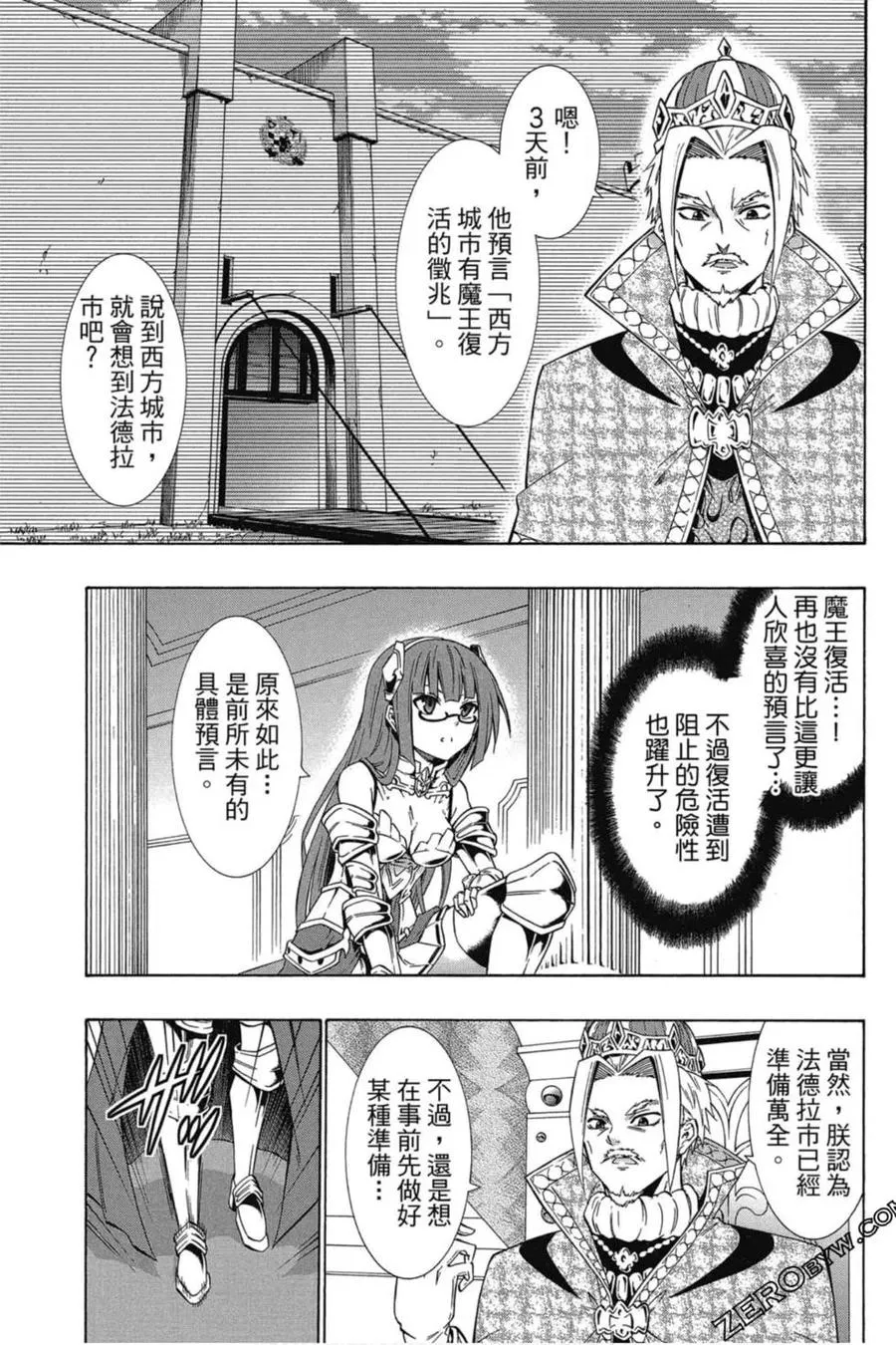 第05卷 第84页