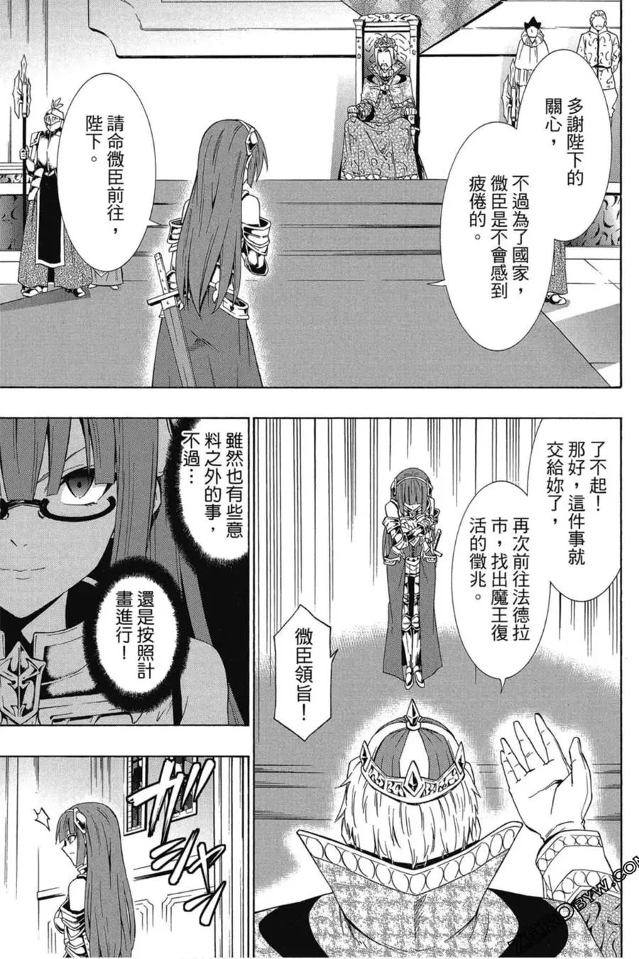 第05卷 第86页