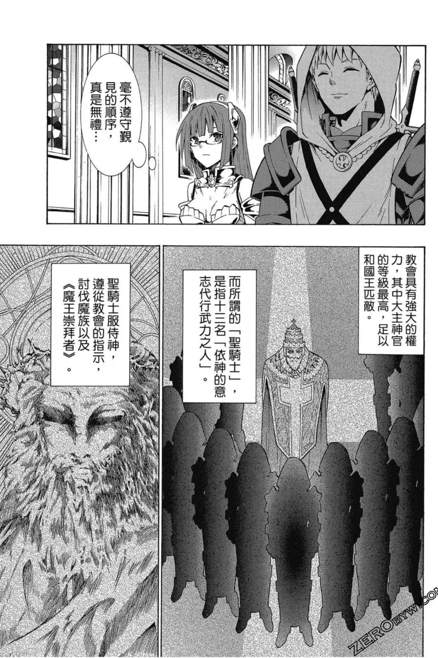 第05卷 第88页