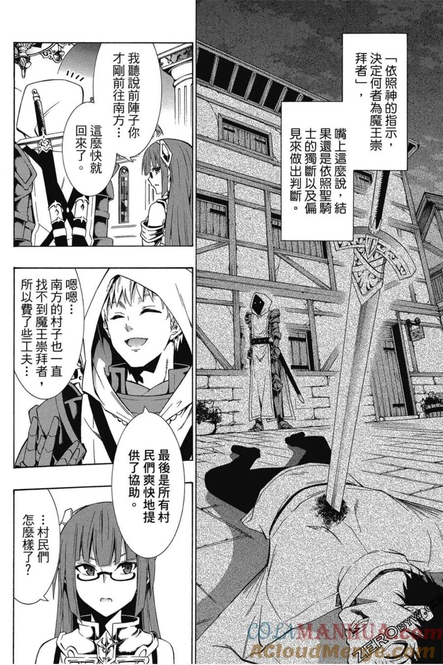 第05卷 第89页