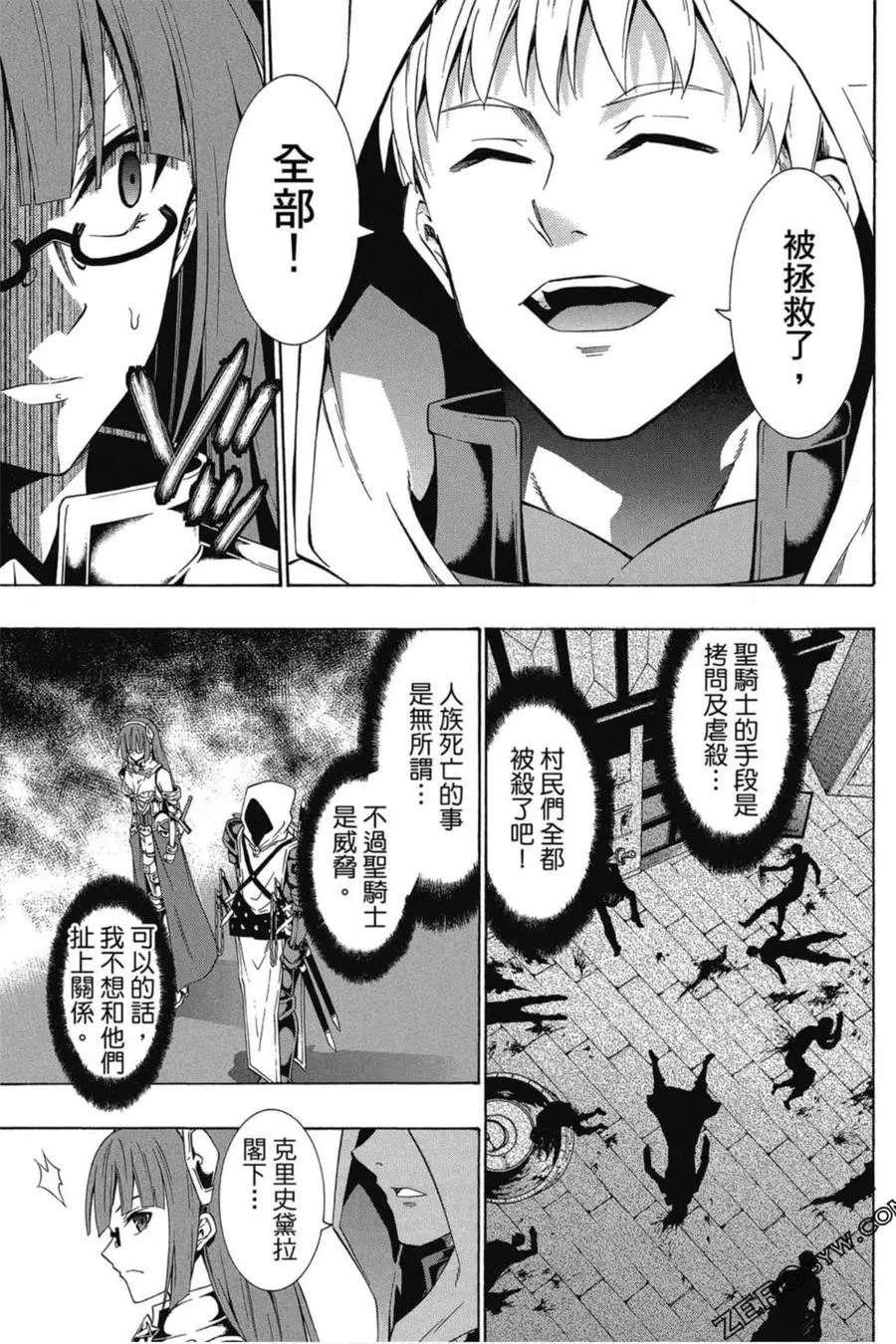 第05卷 第90页