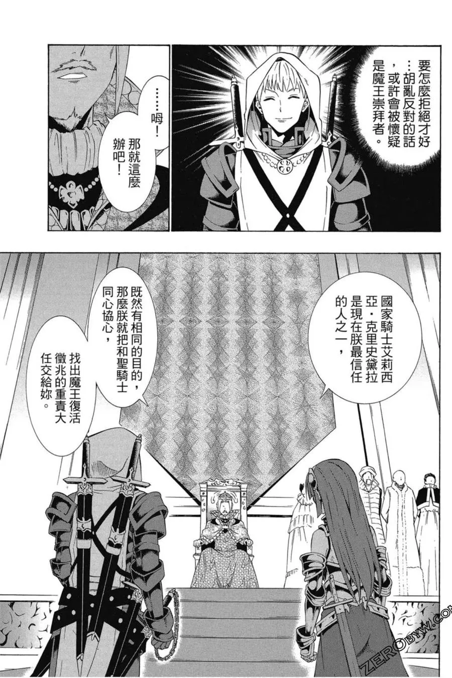 第05卷 第92页