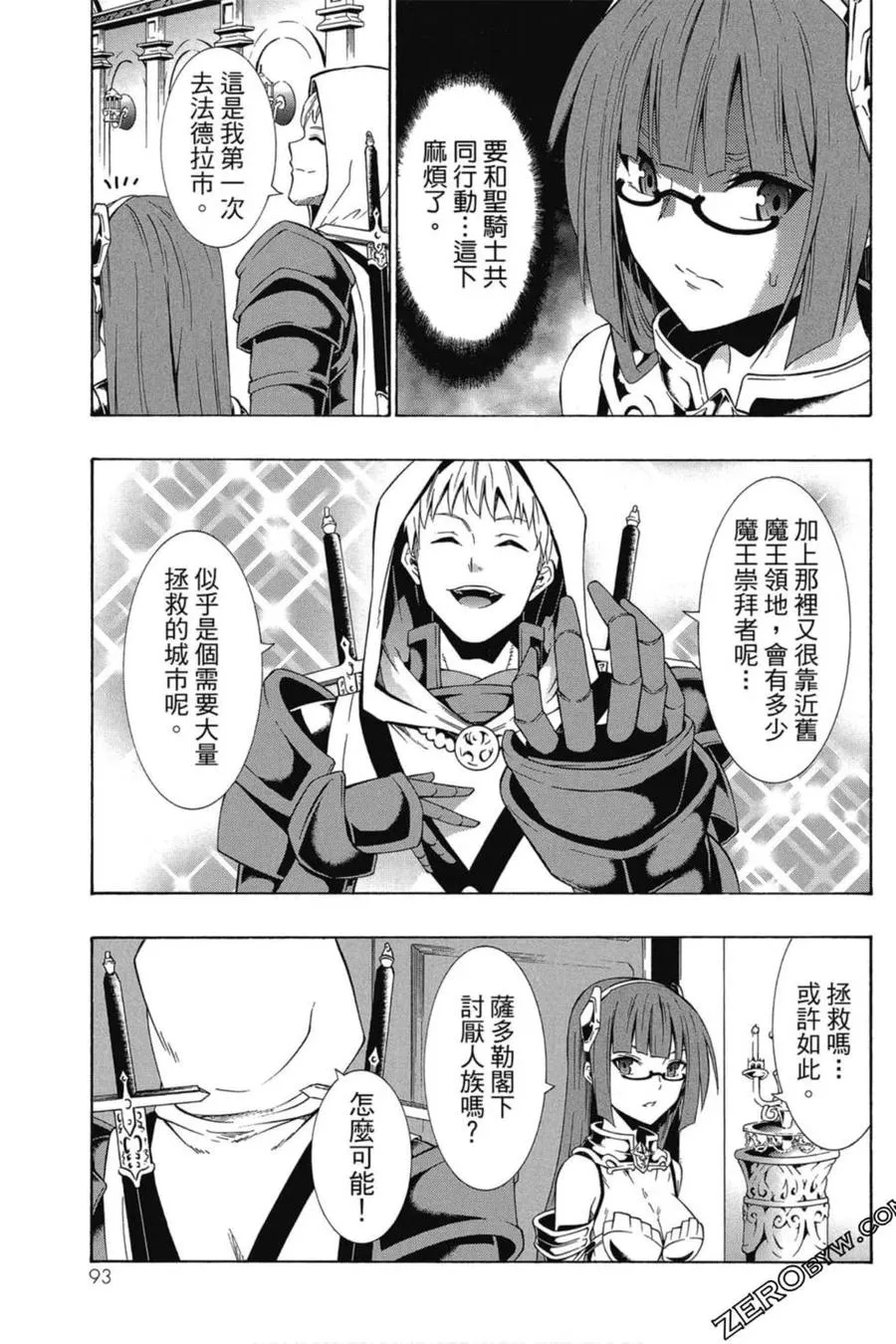 第05卷 第94页