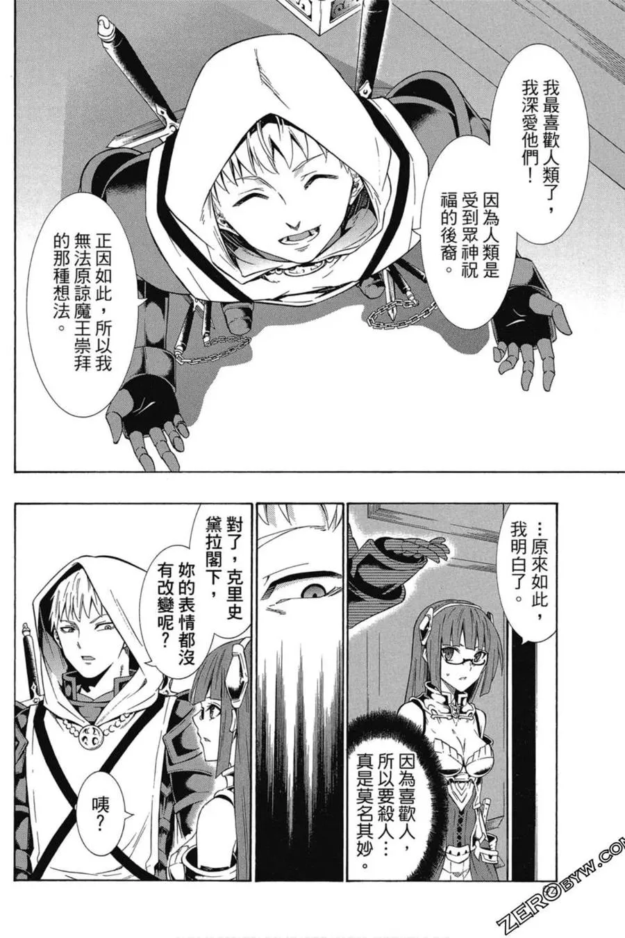 第05卷 第95页