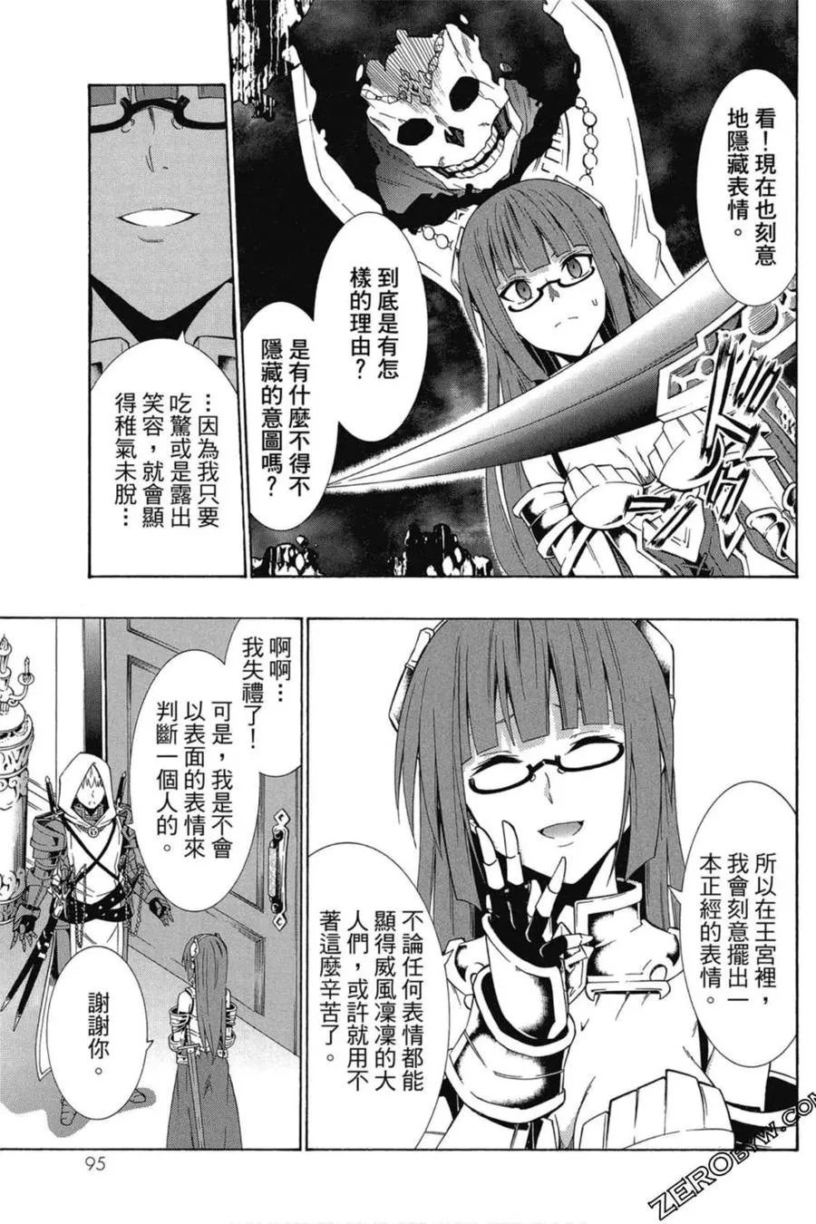 第05卷 第96页