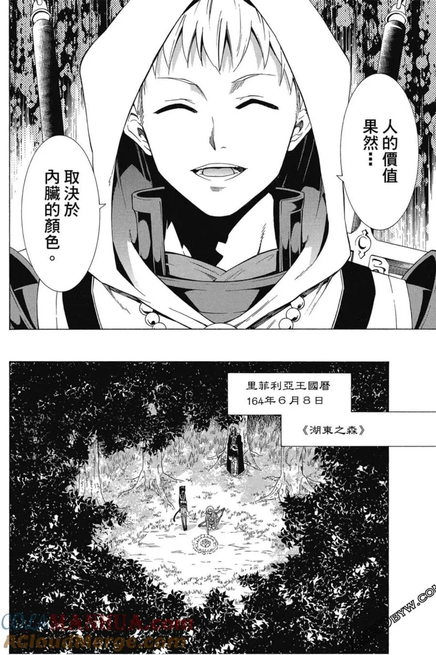 第05卷 第97页