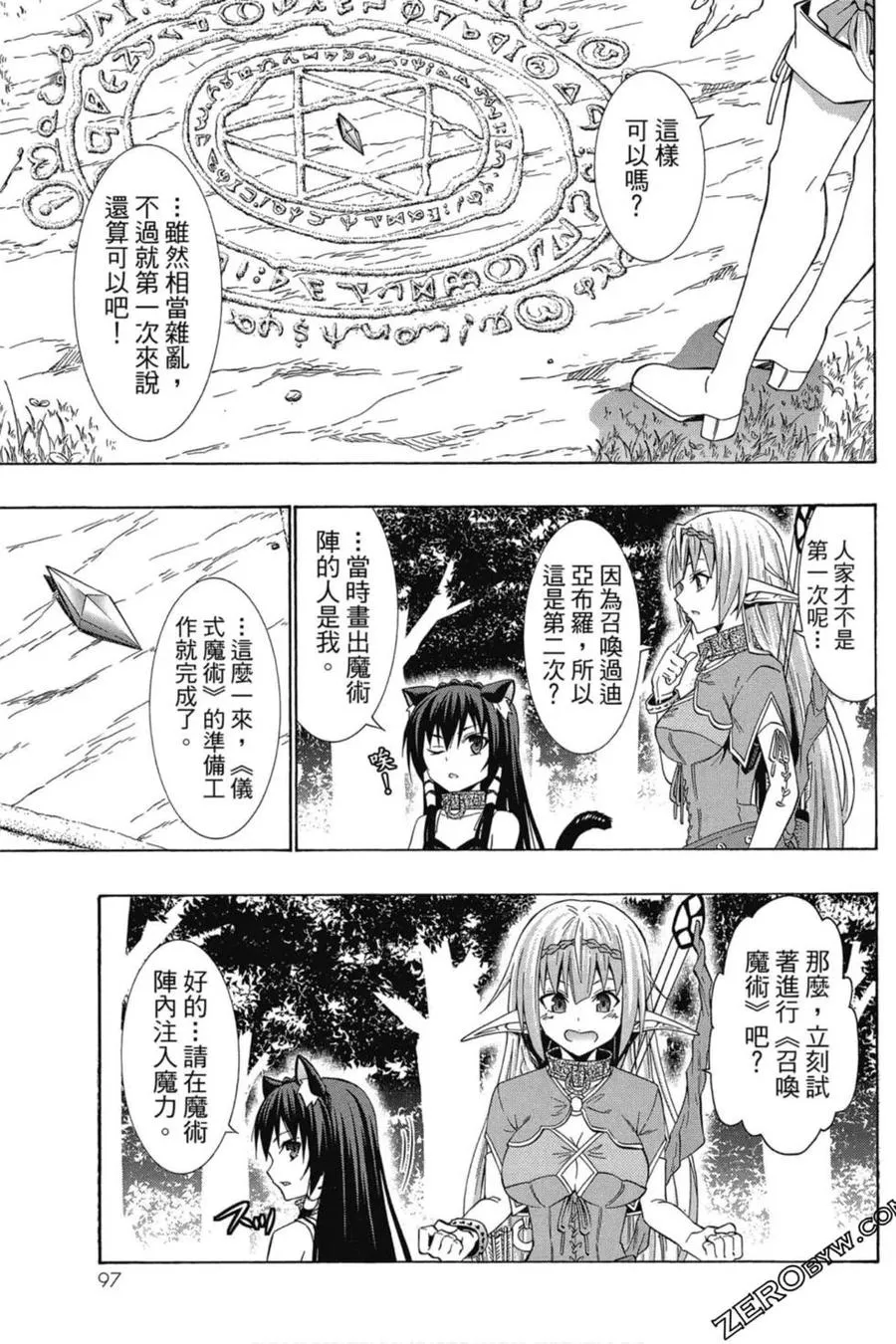 第05卷 第98页