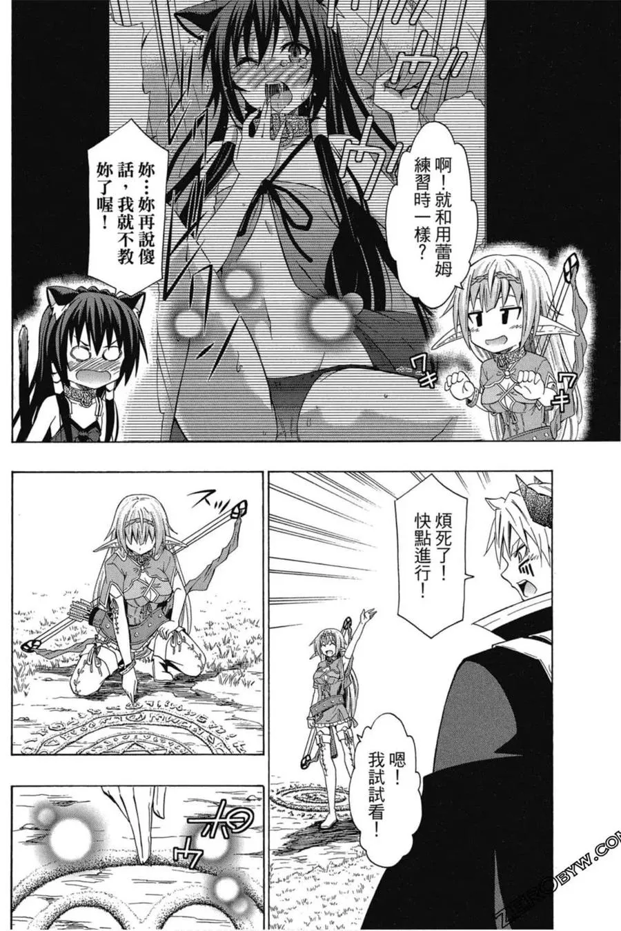 第05卷 第99页