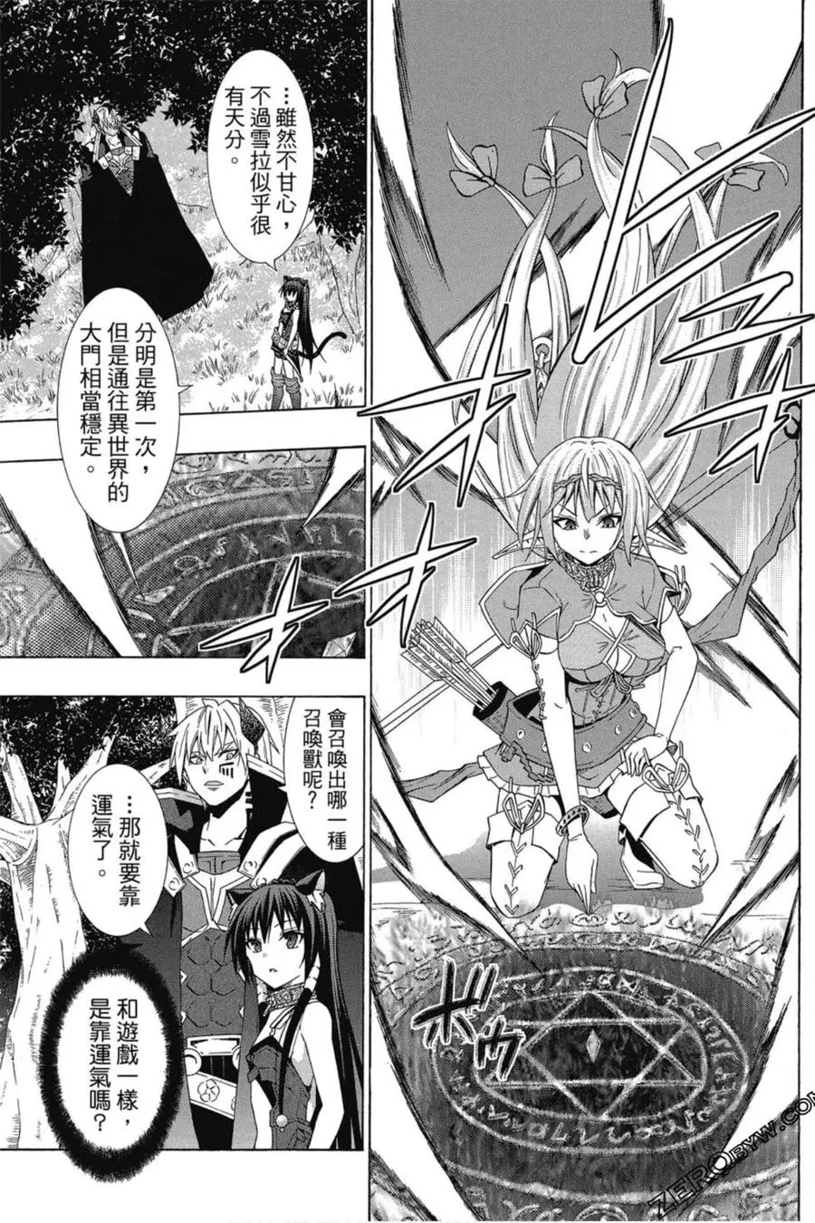 第05卷 第100页