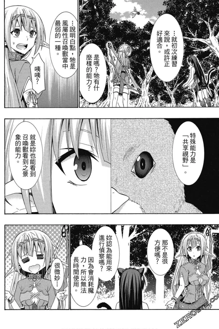 第05卷 第103页