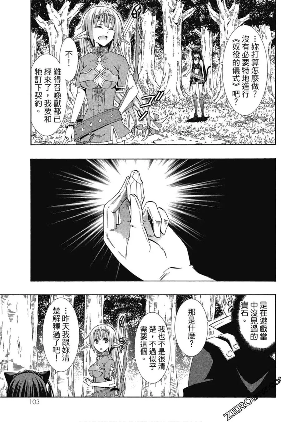 第05卷 第104页