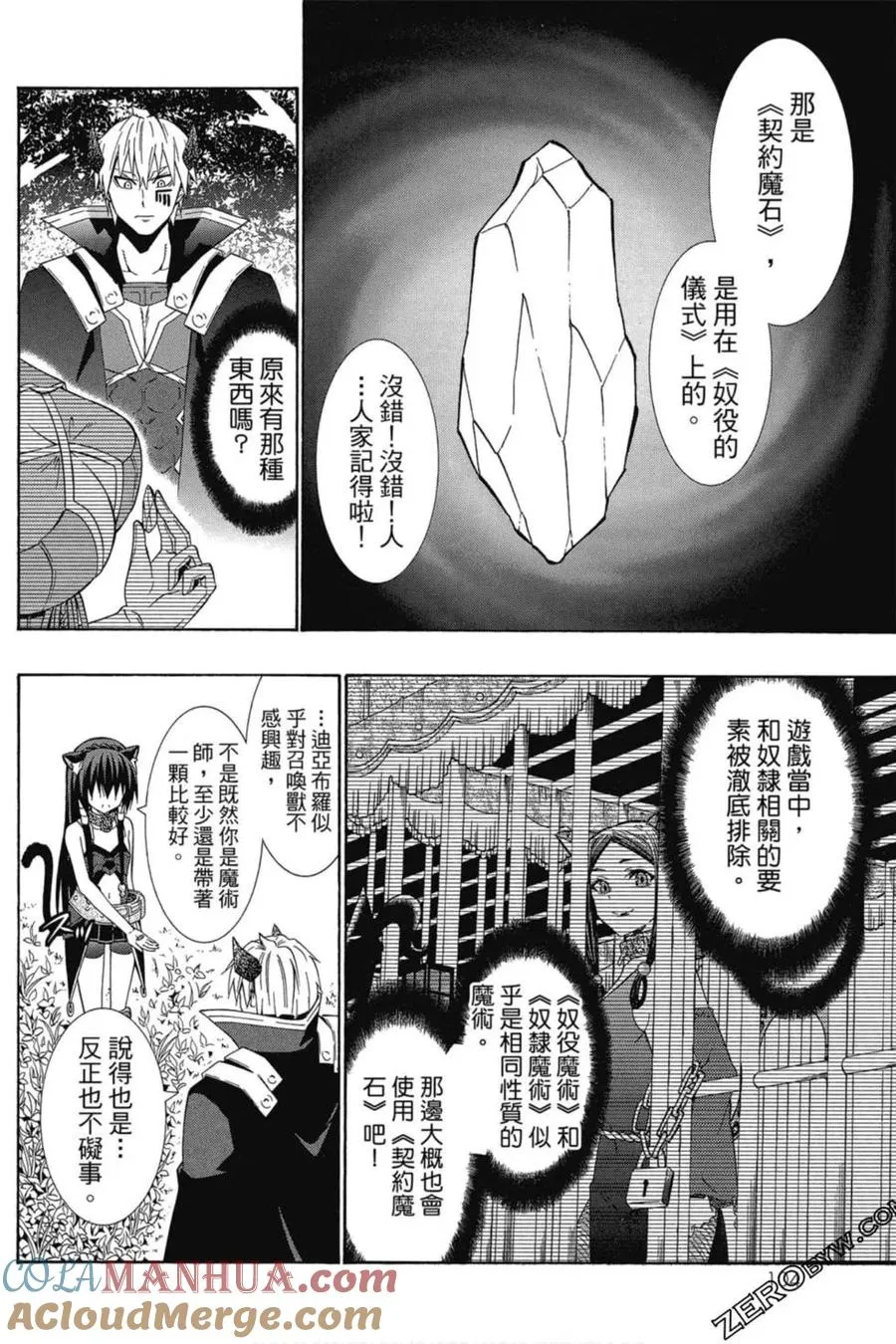 第05卷 第105页