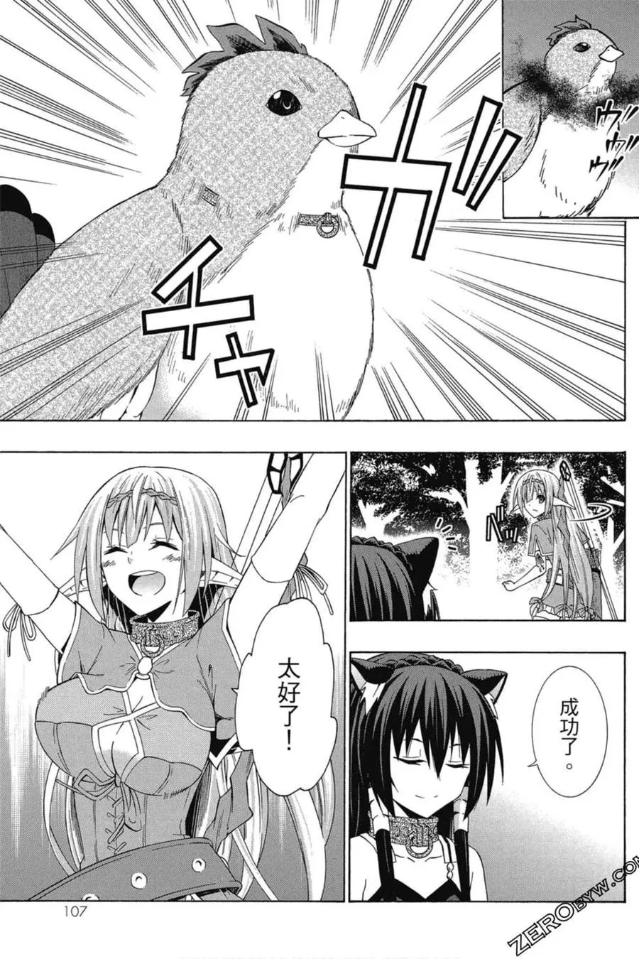 第05卷 第108页