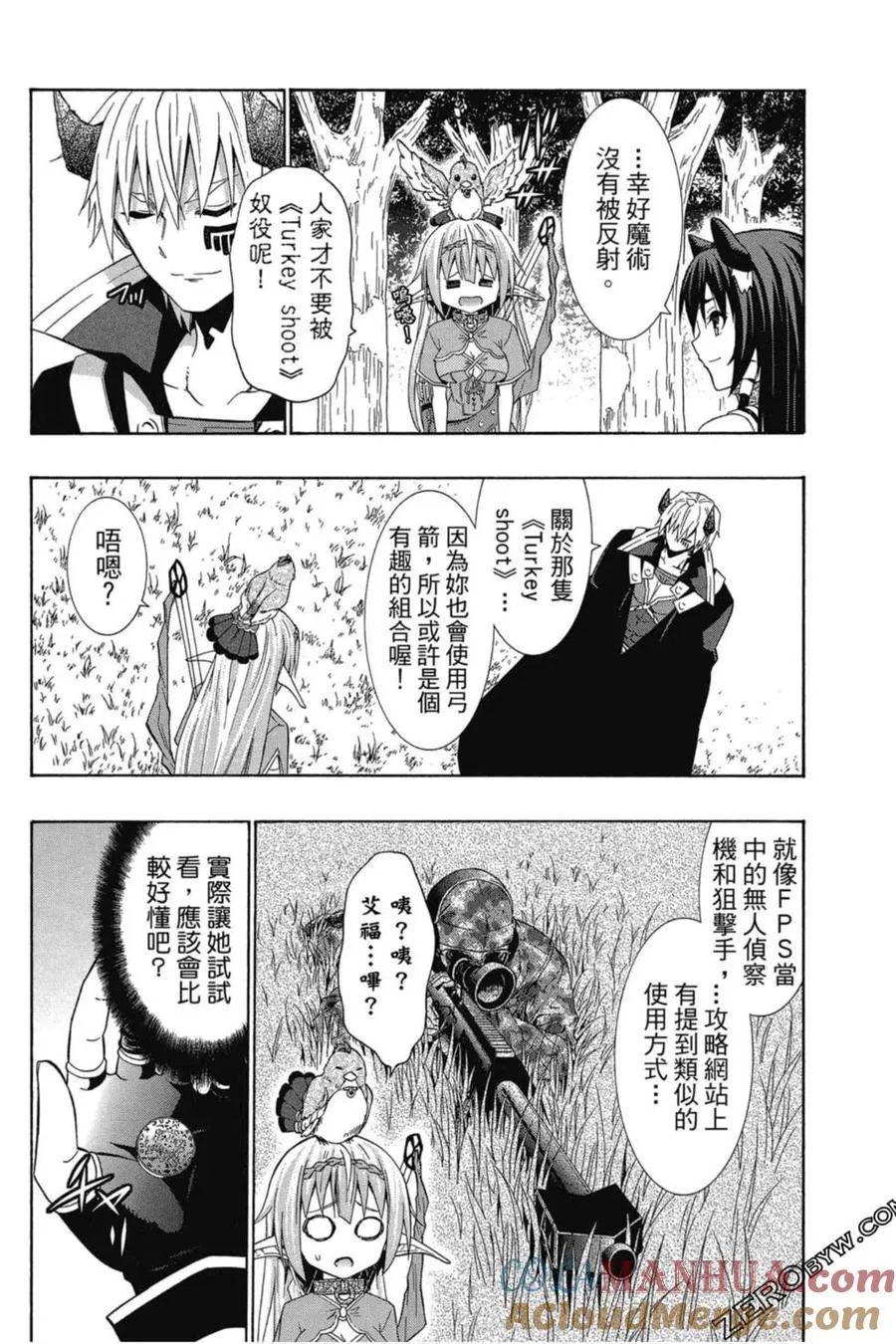 第05卷 第109页