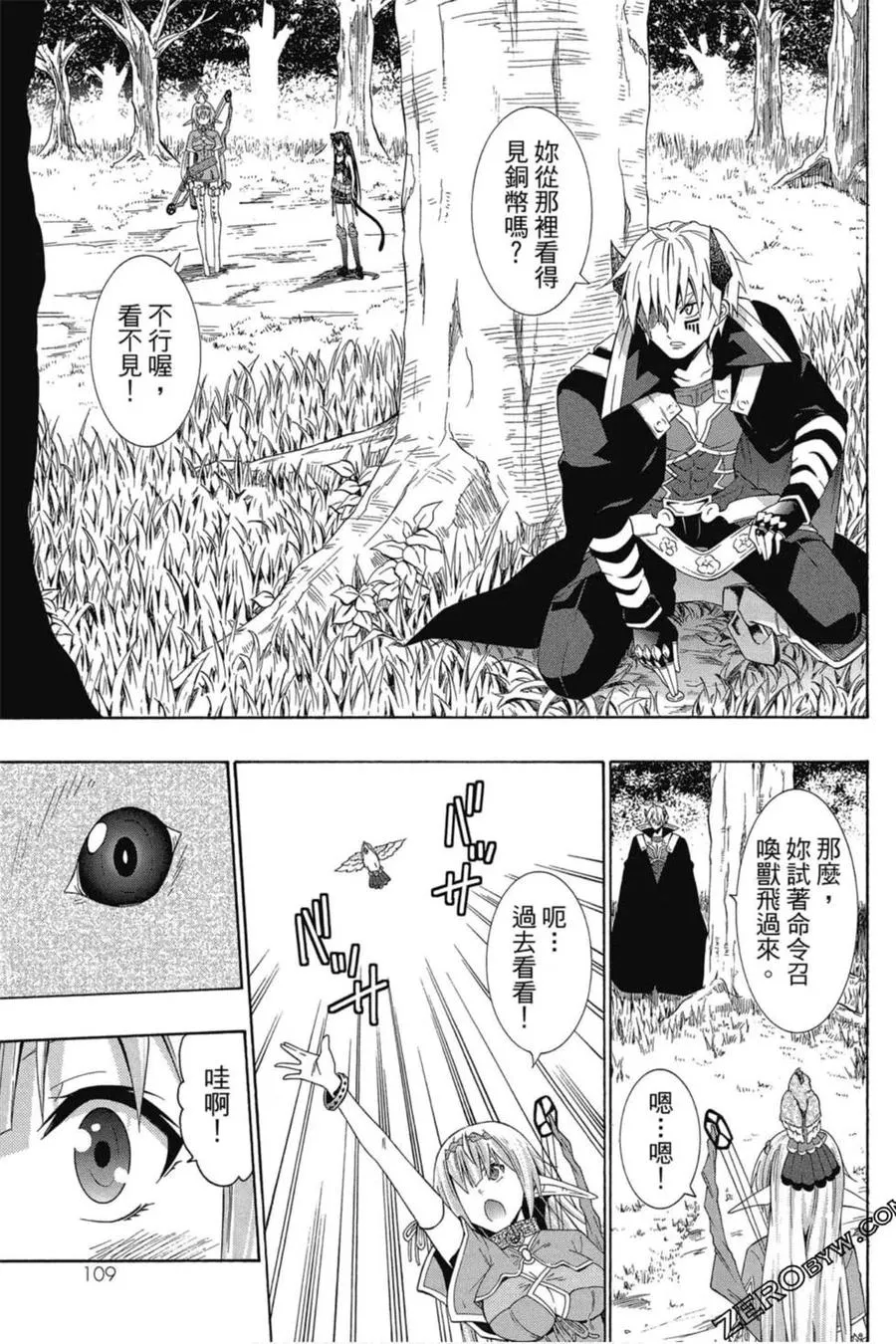 第05卷 第110页
