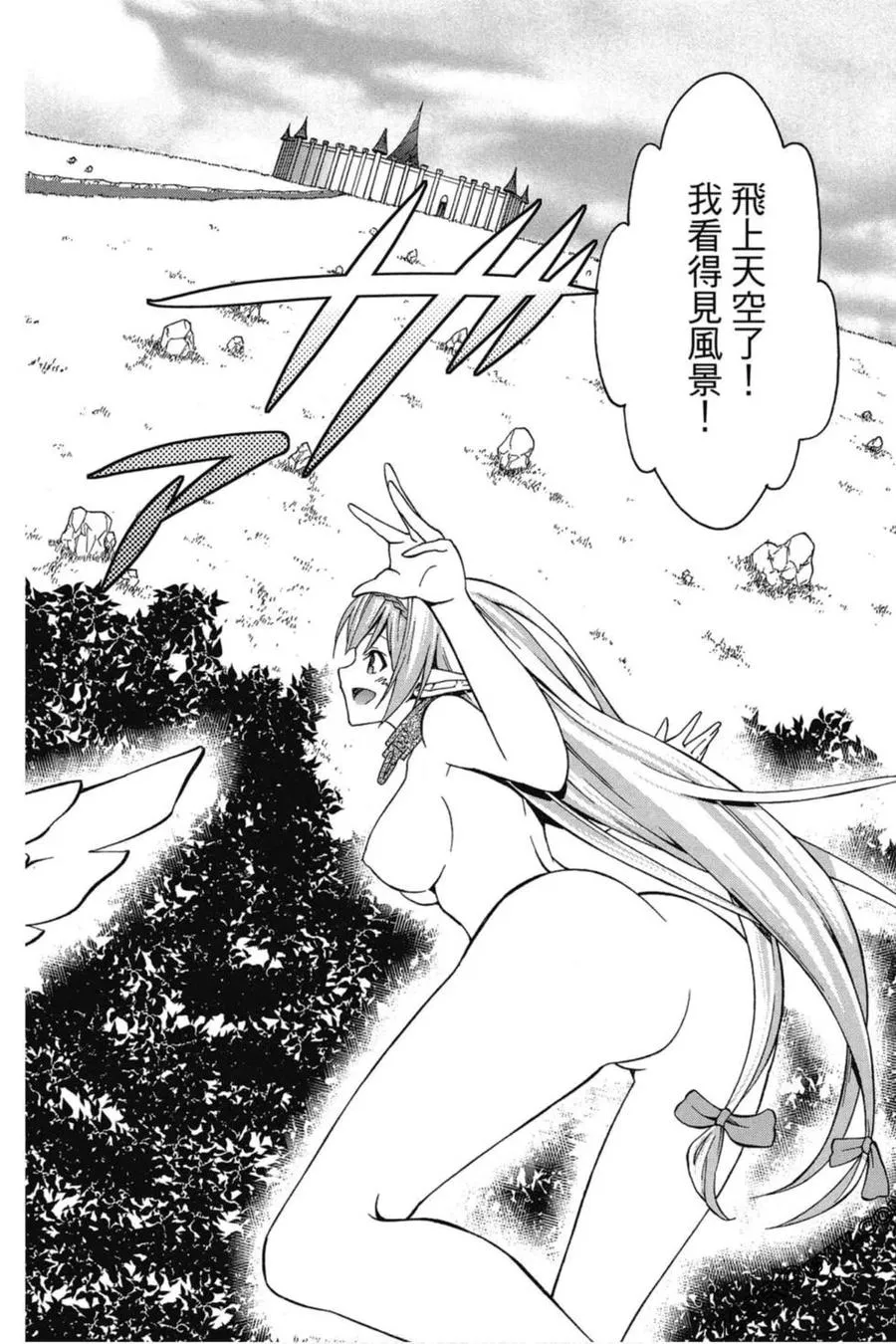 第05卷 第111页