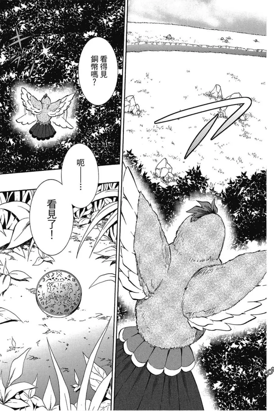 第05卷 第112页