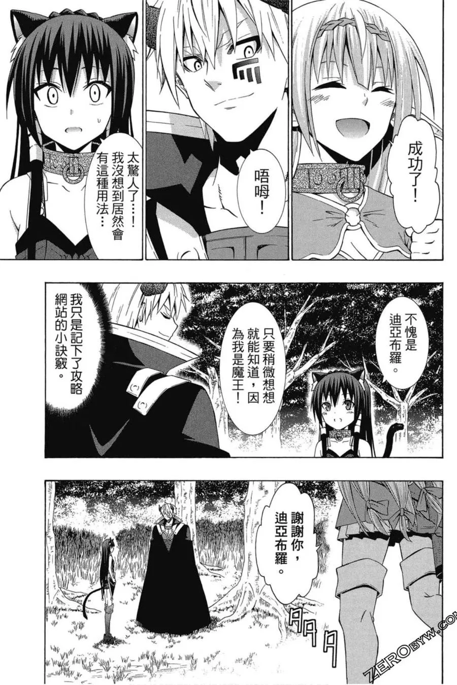 第05卷 第114页