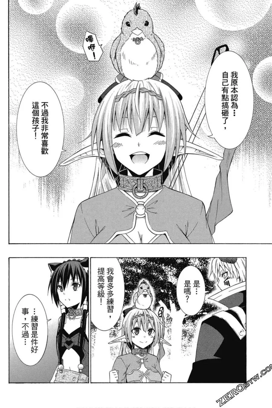 第05卷 第115页