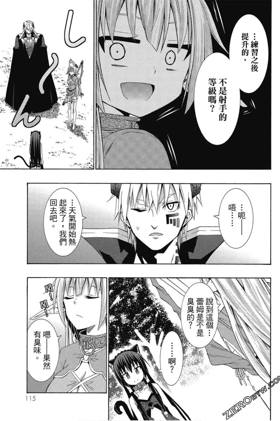 第05卷 第116页