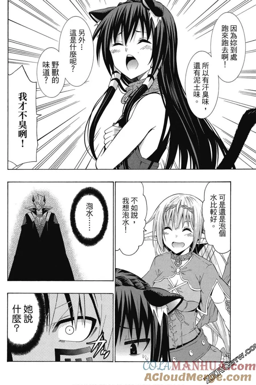 第05卷 第117页