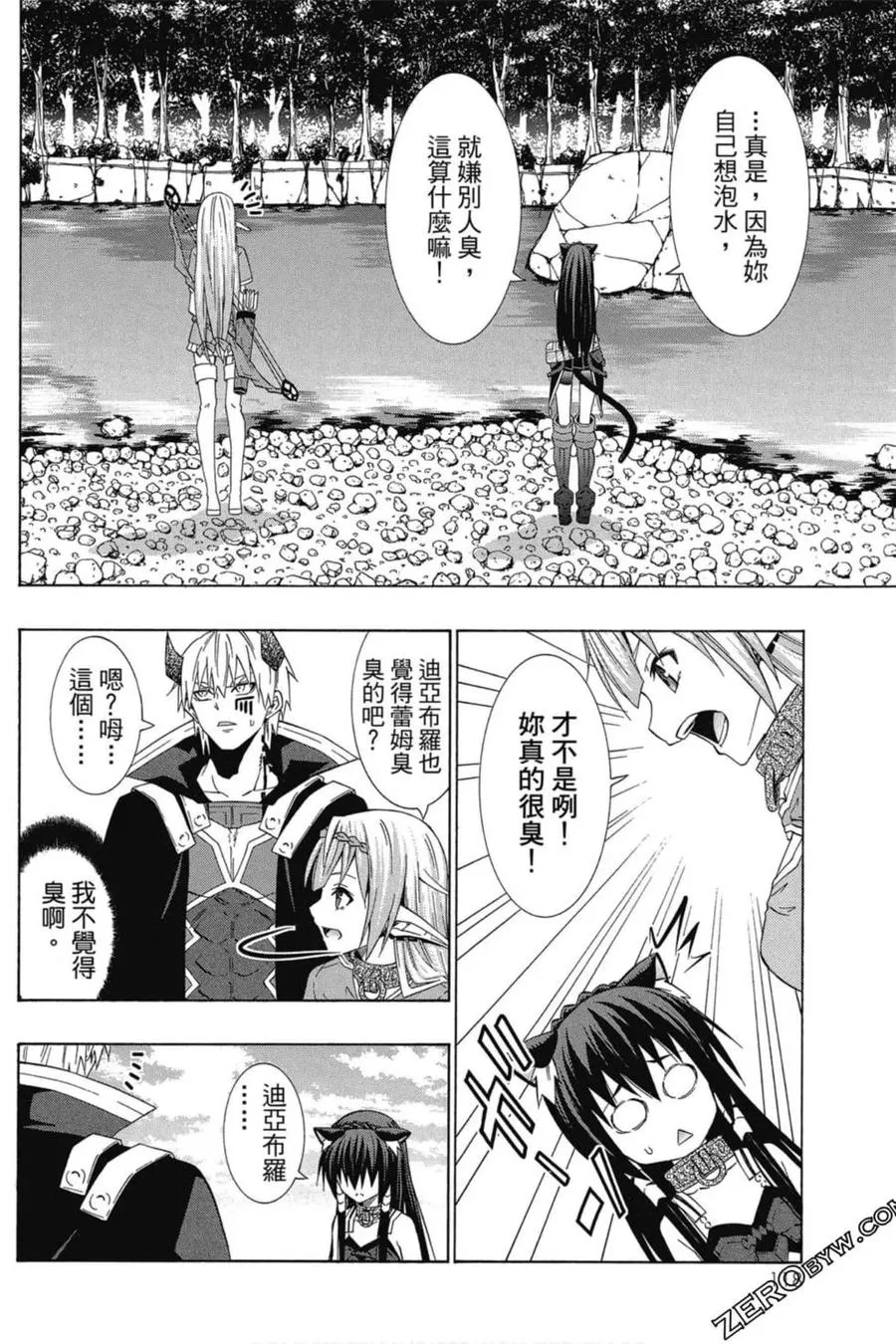 第05卷 第119页