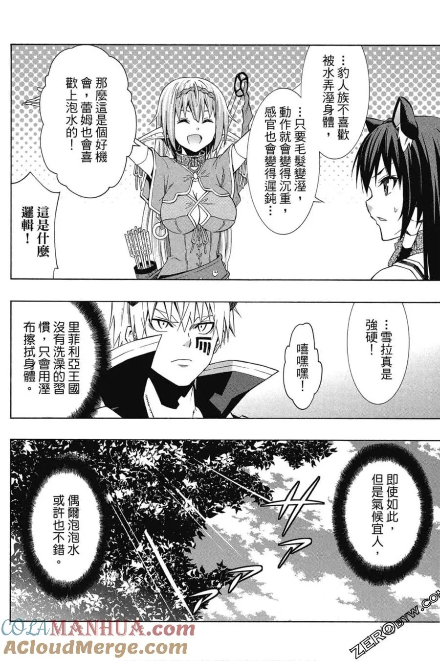 第05卷 第121页