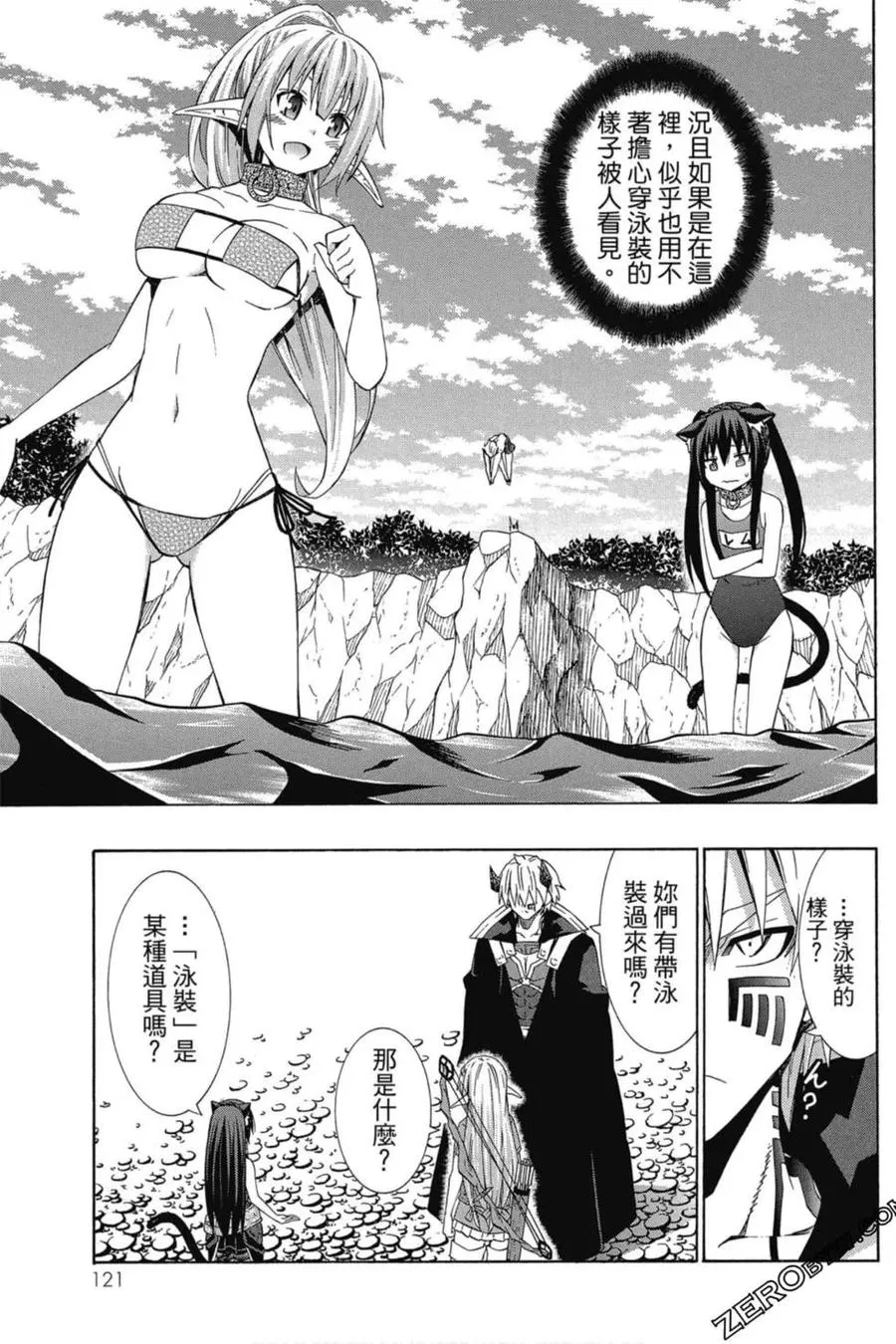 第05卷 第122页
