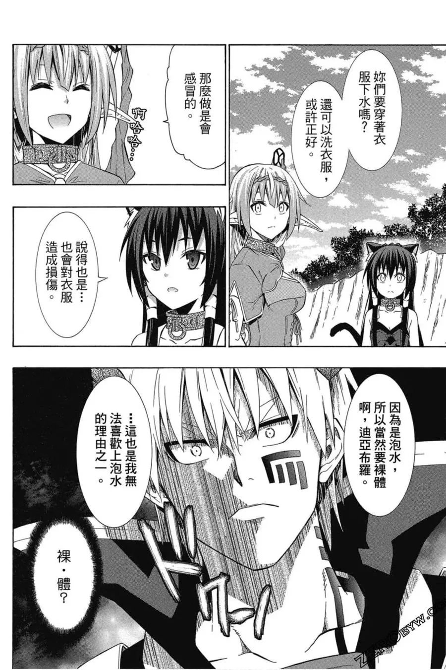 第05卷 第123页
