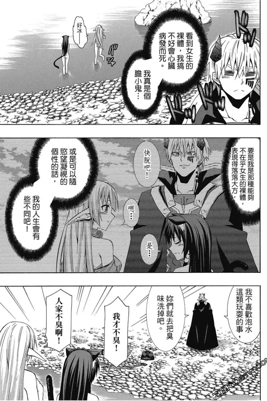 第05卷 第128页