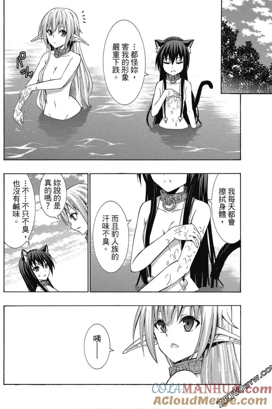 第05卷 第129页