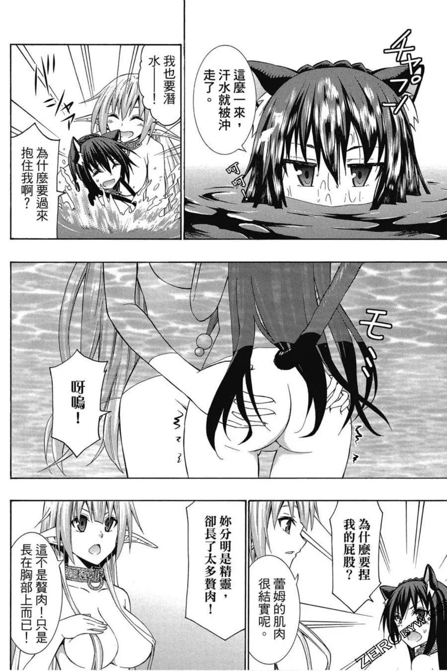 第05卷 第131页