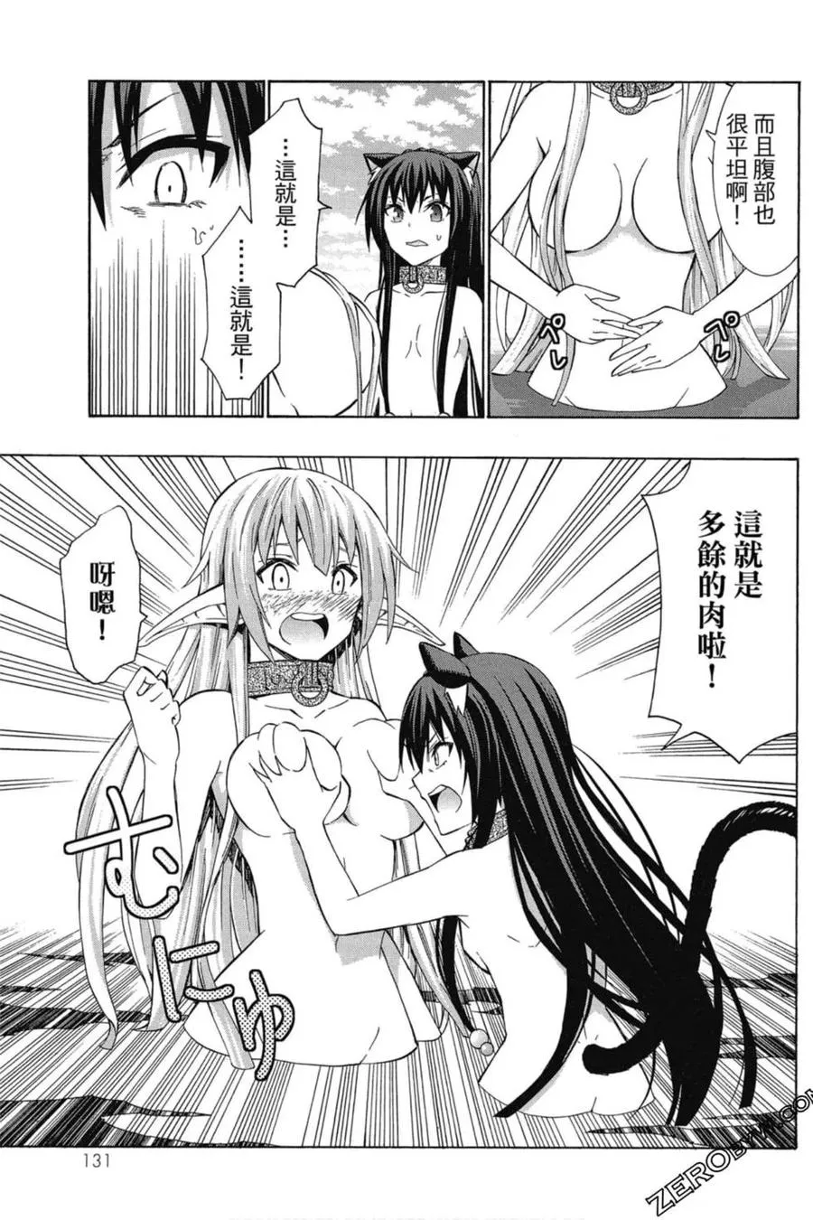 第05卷 第132页