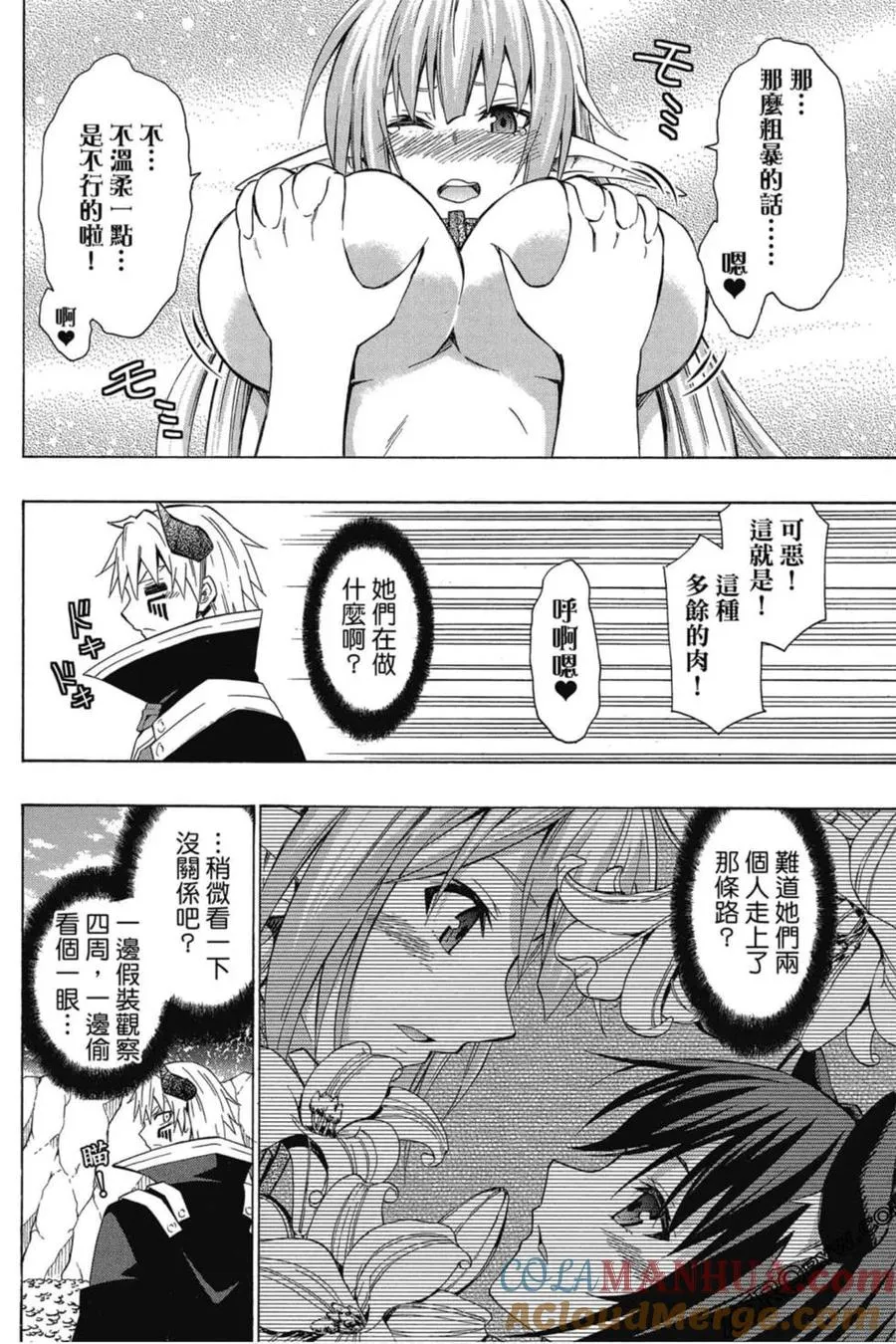 第05卷 第133页