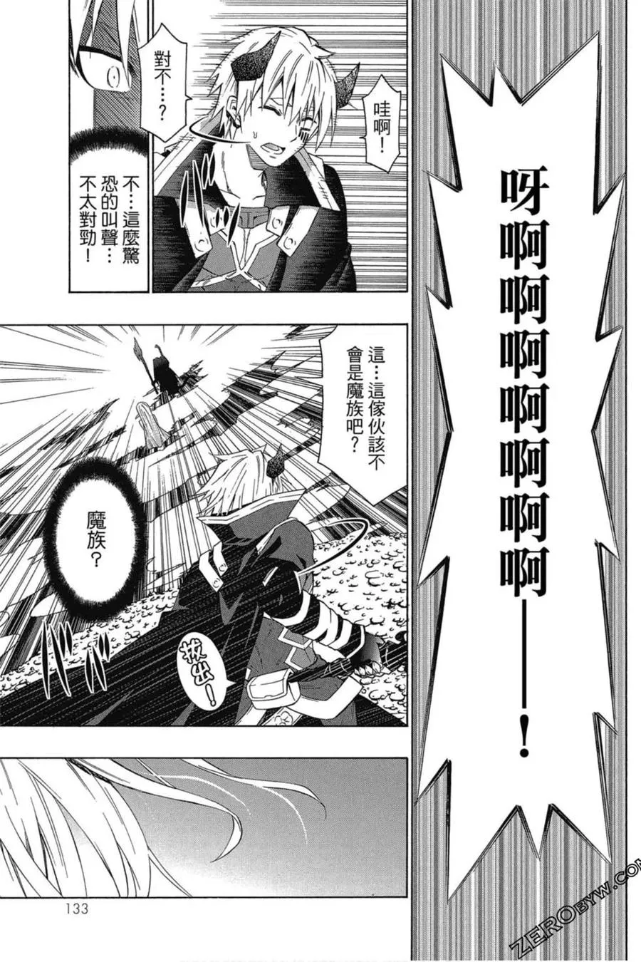 第05卷 第134页