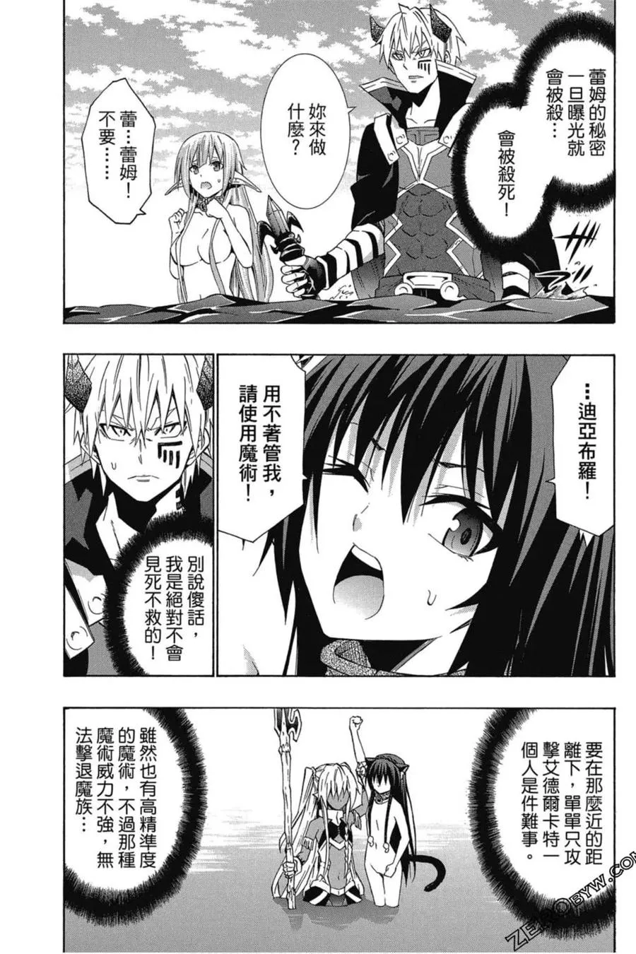 第05卷 第136页