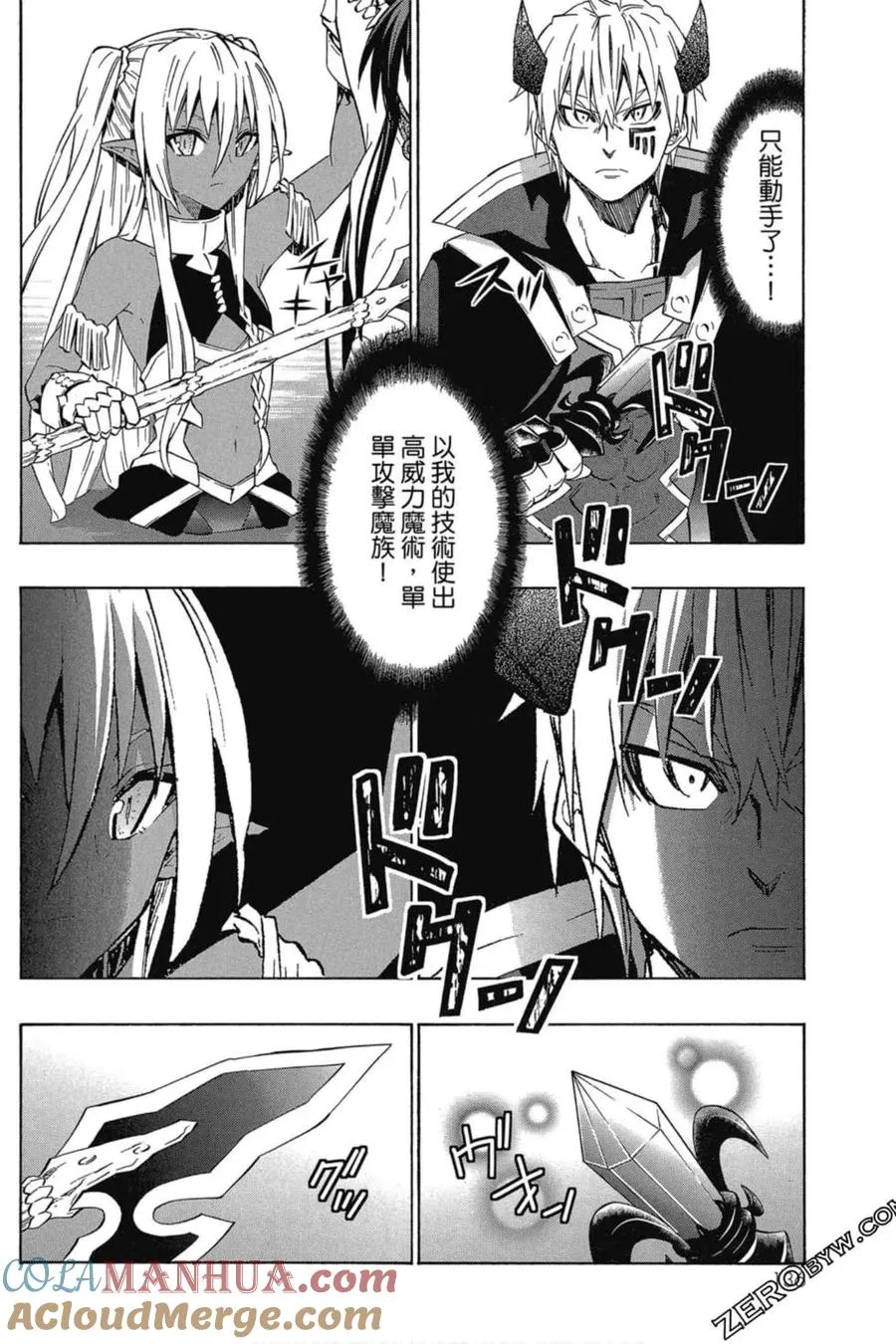 第05卷 第137页