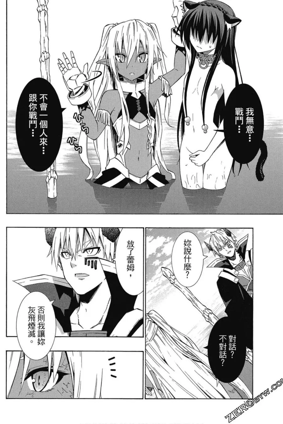 第05卷 第139页