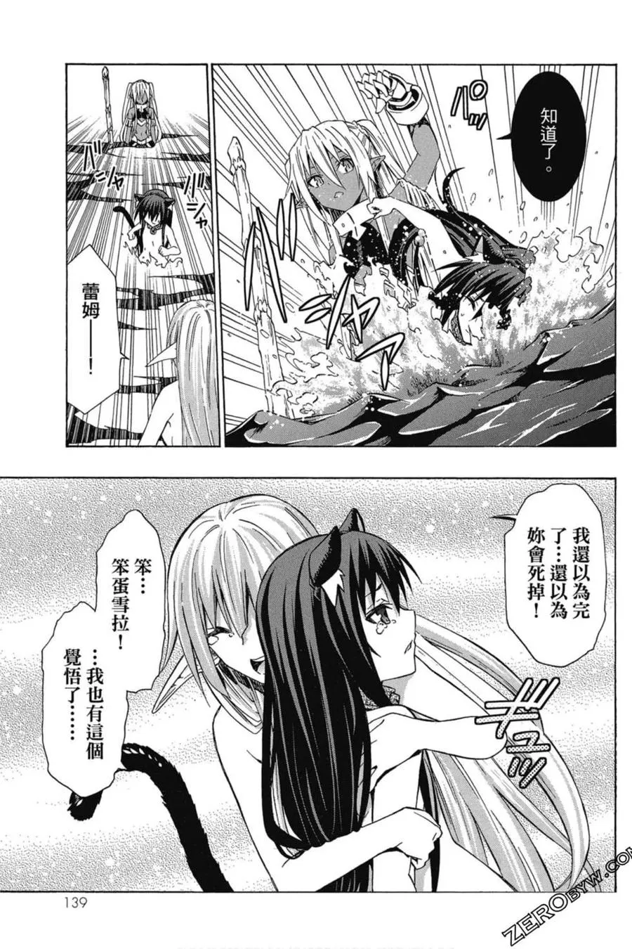 第05卷 第140页