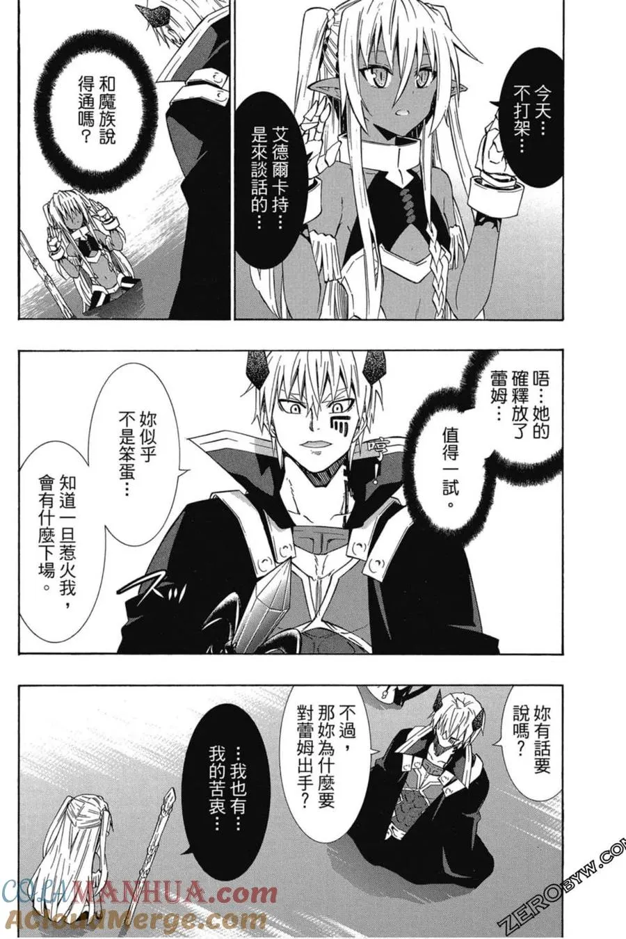 第05卷 第141页