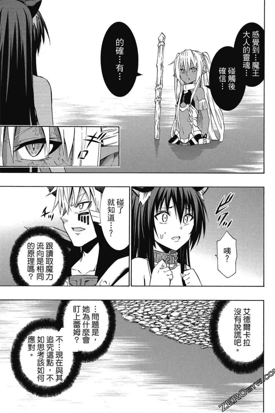 第05卷 第142页
