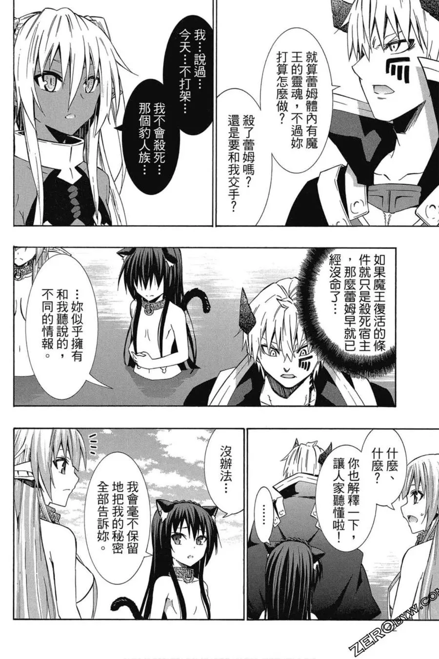 第05卷 第143页