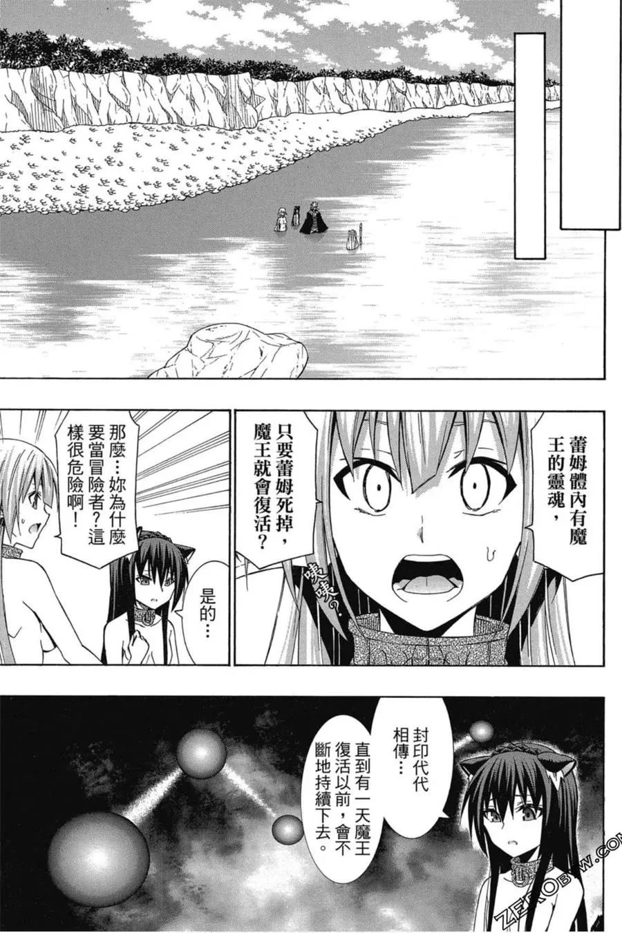 第05卷 第144页