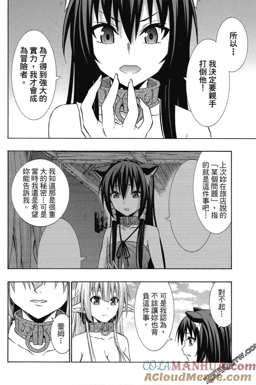 第05卷 第145页