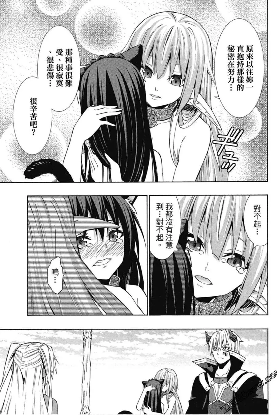 第05卷 第146页