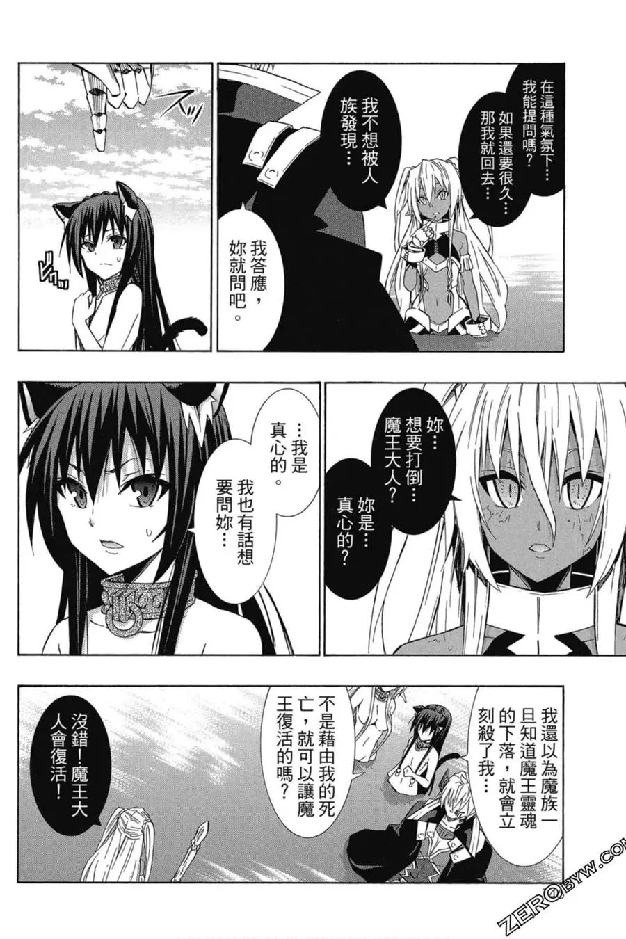 第05卷 第147页