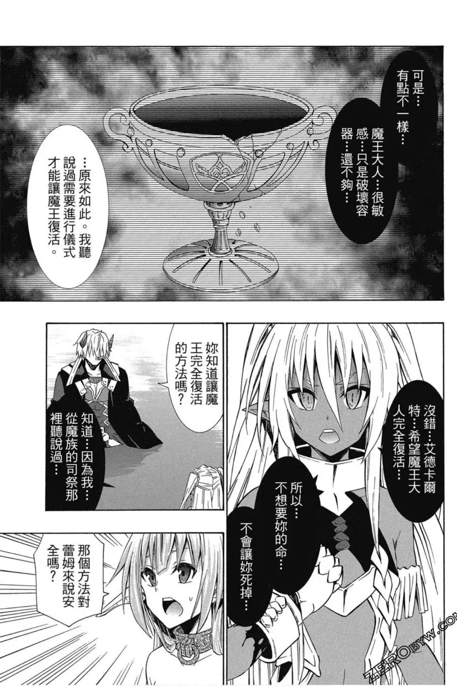 第05卷 第148页